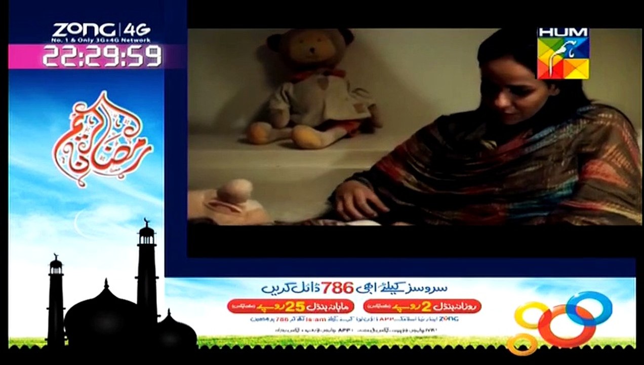 Muqadas Episode 16
