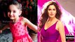 Naisha Khanna To Essay Katrina Kaif's Childhood Role _ Baar Baar Dekho