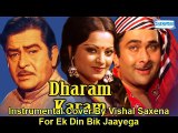 Ek Din Bik Jaayega Mati ke Mol || Instrumental Cover By Vishal Saxena