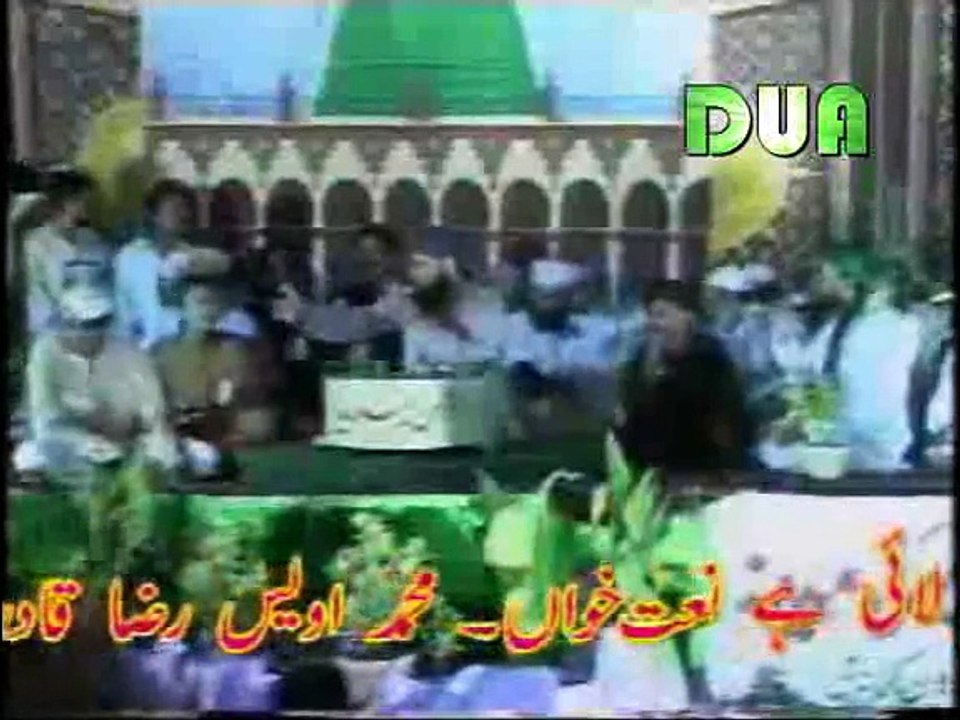 Ya Syedi IrhamLana - Owais Raza Qadri
