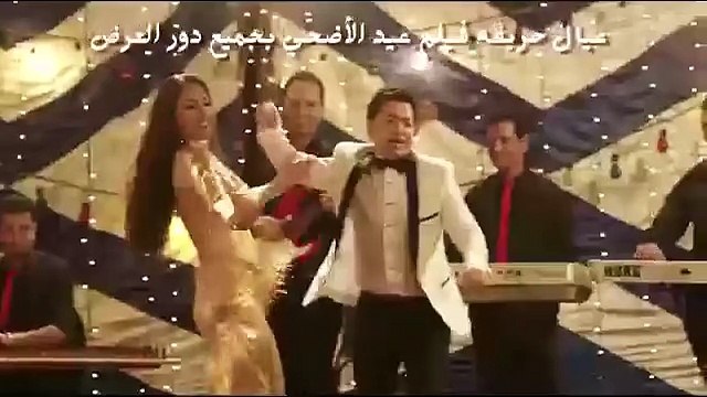 اعلان فيلم ' عيال حريفة _- محمد لطفي - الليثي - بوسي - صوفينار - سعد الصغير _ فيلم عيد الاضحي 2015-