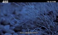 Korean Movie 48미터 (48m, 2013) 예고편 (Trailer)