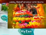 Bathukamma Celebrations In Telangana | Atla Bathukamma On 5th Day | TV5 News