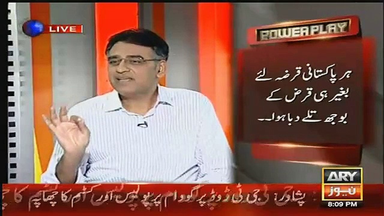 Govt. took the most expensive loan in Pakistan's history, Asad Umar exposing Ishaq Dar performance