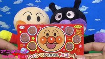 アンパンマン おもちゃ アニメ ミニミニ チョコレート クイズ で遊