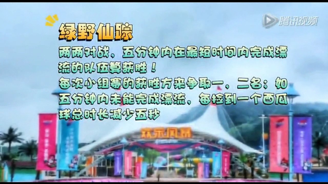 Sportsman第一季第一集水上激战LGD VG大作战 | It's Sportsman VG vs LGD [RAW]