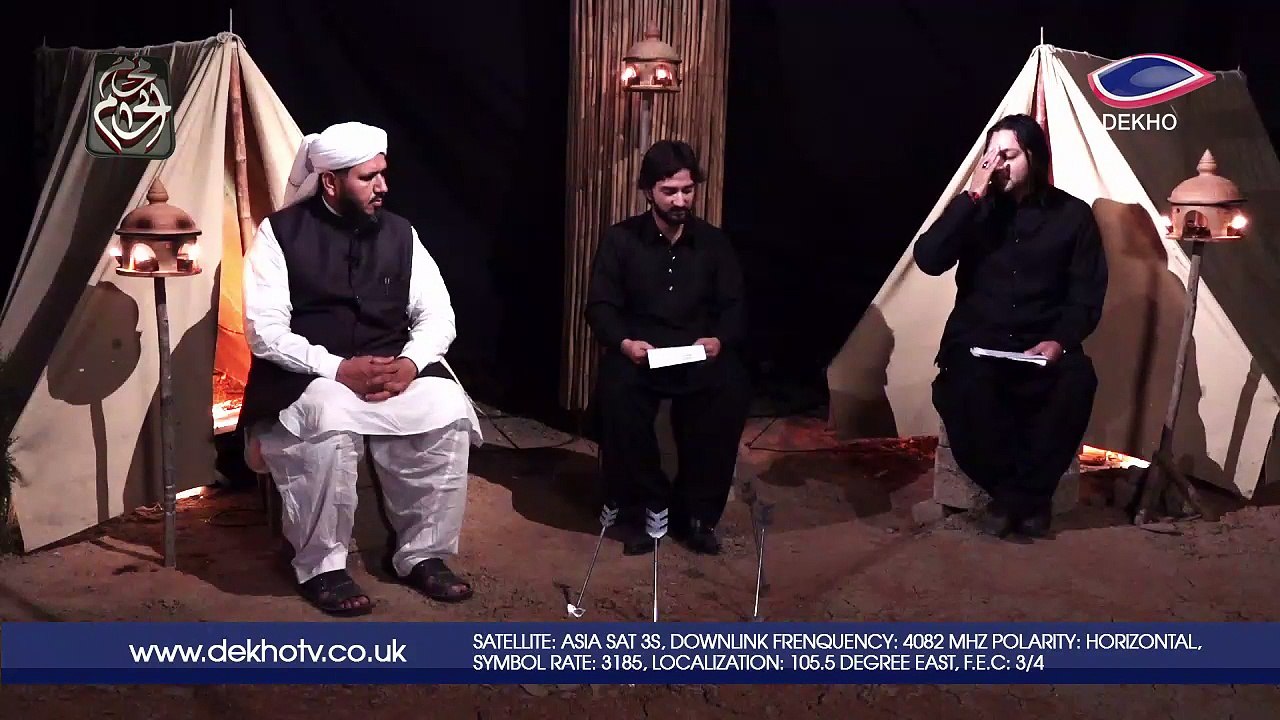 DEKHO TV | Muharram Special | Mehfil-e-Hussain (R.A) 002