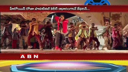 Catherine Tresa to play a MLA with Allu Arjun (18-10-2015)