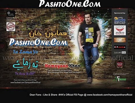 Makrha Yaara Nure Makrha Ishare Tappy - Ta Zama Ye - Hamayoon Khan Audio Full Pashto Song 2015