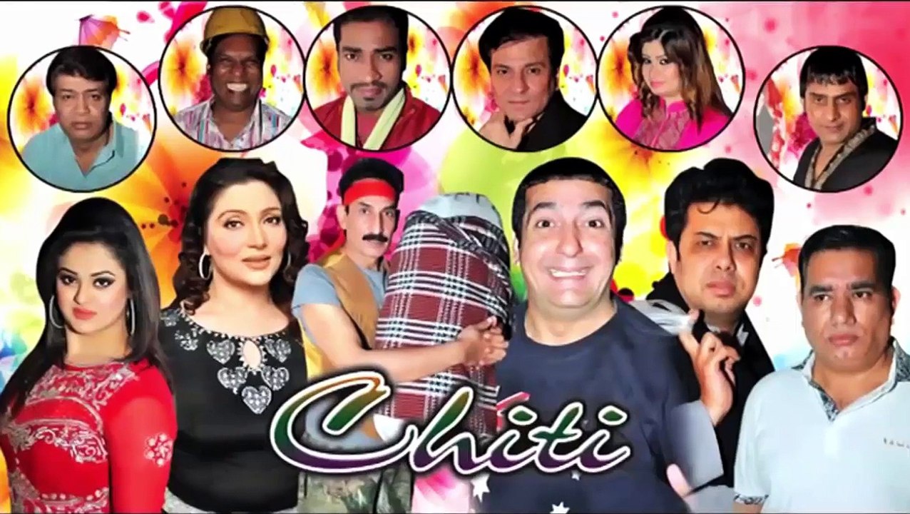 Chiti[2015] New Pakistani Stage Drama Trailer_ Naseem Vicky,Nasir Chinyoti, Zafri Khan, Iftikhar Thakur