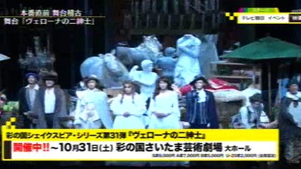 #溝端淳平 イベ検より。『ヴェローナの二紳士』20151018
