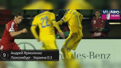 Euro 2016 Qualifiers TOP 10 goals