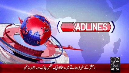 Headlines - 08:00 AM – 18 Oct 15 - 92 News HD