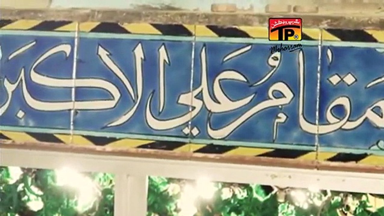 Bhai toa Dour bohat dour chalya jay ga. Rizvia Party Album 15 (2015).