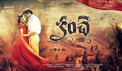Kanche Movie - Varun Tej, Pragya Jaiswal, Krish - Kanche Telugu Movie