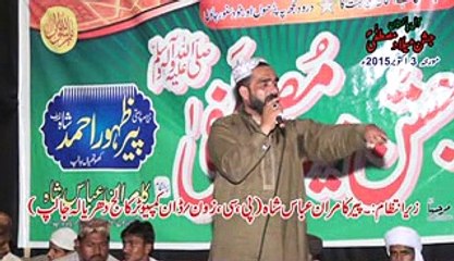 nasir abbas chisti jhang 2