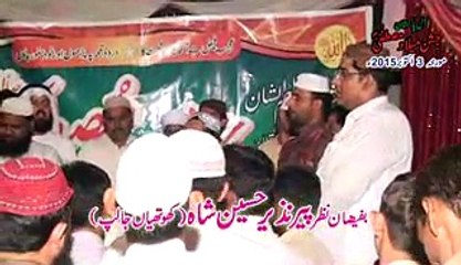 nasir abbas chisti jhang 3