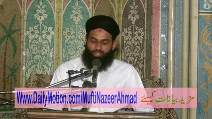 Sarwar e Do Jahan ﷺ Mukhtar e Kull 1/3 by Mufti Nazeer Ahmad Raza