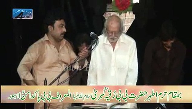 Zakir Shafqat Mohsin Kazmi Majlis 4 Zilhaj 2015 Bibi Pak Daman Lahore