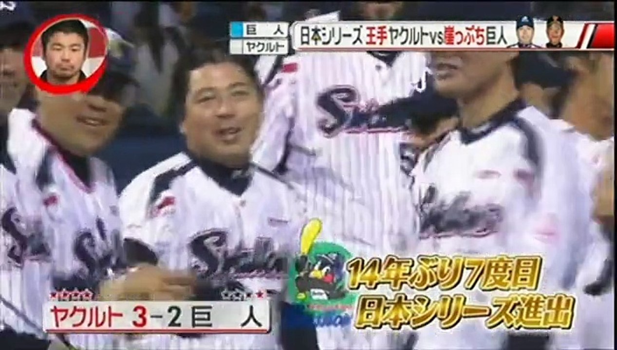 20151018 プロ野球News