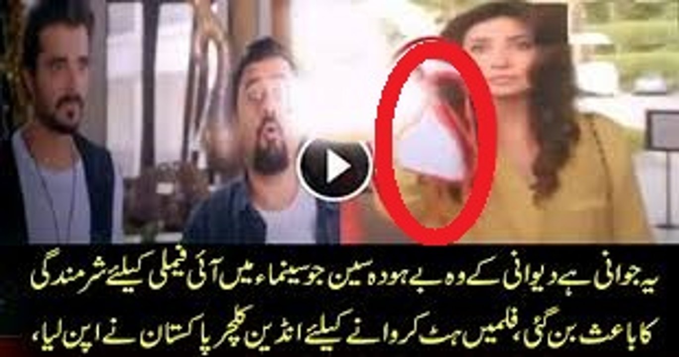 Most Vulgar Scene in Yeh Jawani Hai Dewani Movie