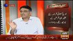 Ishaq Dar Took The Most Expensive Loan In The History of Pakistan - Asad Umer