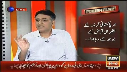 Ishaq Dar Took The Most Expensive Loan In The History of Pakistan - Asad Umer