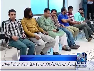 Lahore: PTI member Ch Sarwar Media Talk