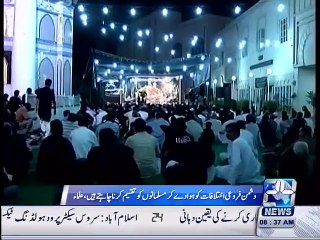 Majlis Muharram ul Haram fourth day