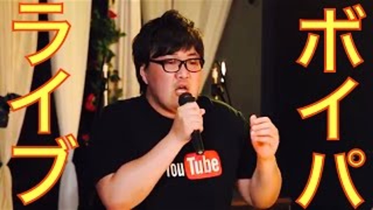 【ビートボックス】デカキンがYouTubeスペースでボイパやってみた�