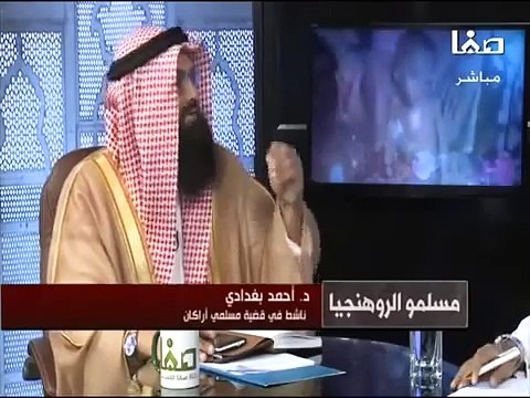 برنامج مسلمو الروهنجيا (33) بعنوان _ إيران تستهدف أراكان