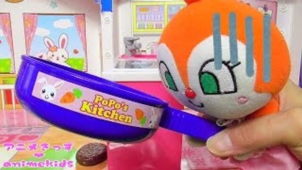 アンパンマン おもちゃ ドキンちゃん 手料理頑張るよ♫ ぽぽちゃ�