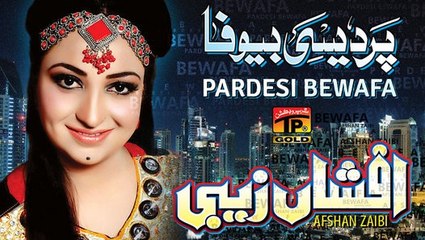 Pardesi Bewafa Nai | Afshan Zaibi | New Songs Punjabi | New Song 2015