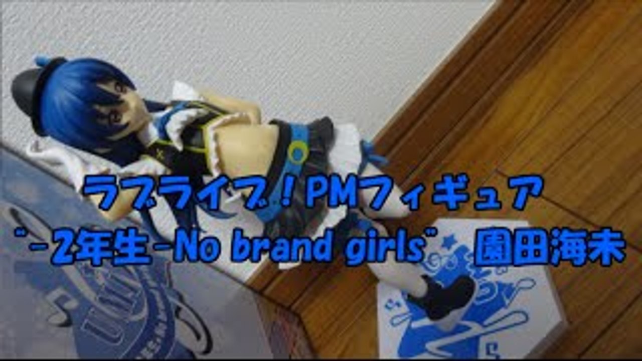 UFOキャッチャー～ラブライブ！PMフィギュア“-2年生-No brand girls”�