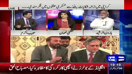 khabar yeh hai - 17th october 2015