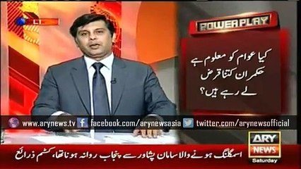 Govt Promised IMF to Privatise Steel Mills and PIA- Naveed Qamar