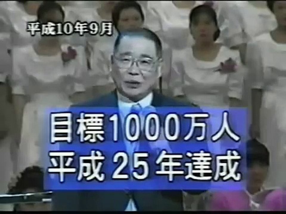 顕正会の実態 動画 Dailymotion