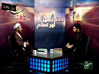 Imam Hussain Aur Islam 18-10-2015