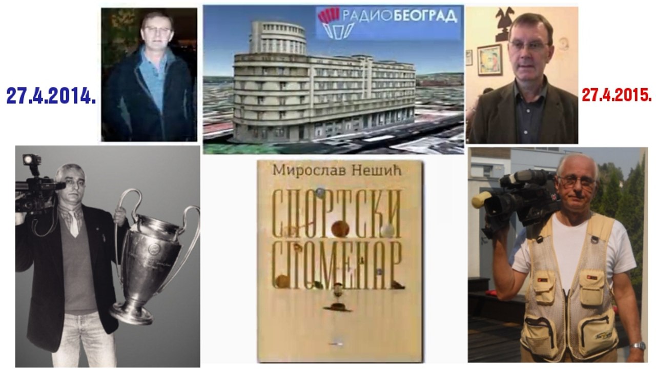 Sportski spomenar Radio Beograd 1  27. 4. 2014 Miroslav Nešić i Dragan Stanić Stanke