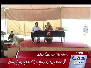 DIG Operation Dr. Haider Ashraf talks about security measures in Muharram