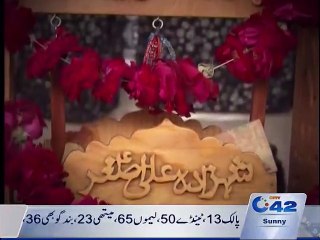 Karbala Gamay Shah by Waqar Ghumman