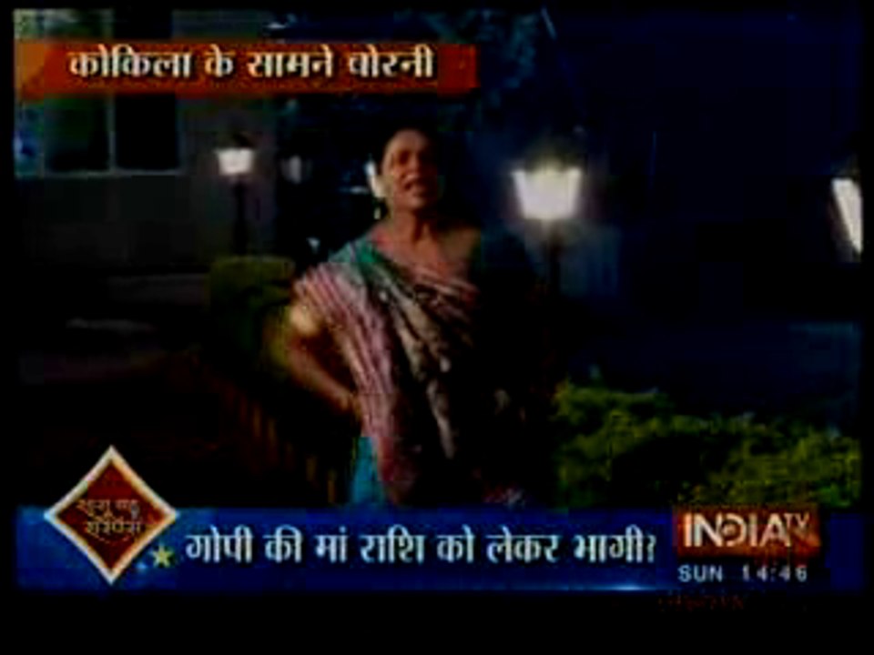 Kokila ki Vajah se Meera ka Hua Accident - 18 October 2015 - Saath Nibhana Saathiya