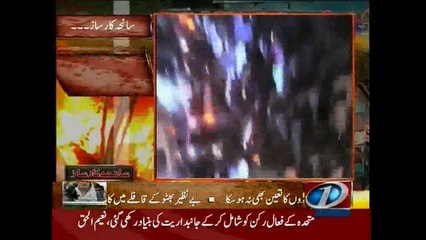 8th anniversary of Karsaz tragedy today