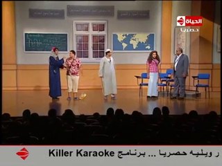 تياترو مصر - الفنان بيومى فؤاد - ضد العنف ومع اللعب