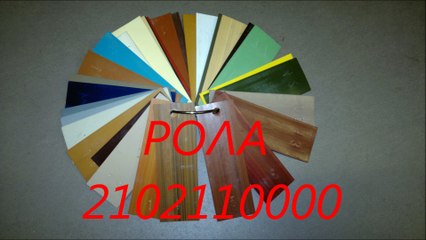 ΤΕΧΝΙΚΟΣ ΡΟΛΑ 2102110000 Επισκευές και Συντηρήσεις Ρολών - Παντζουριών - Μοτέρ