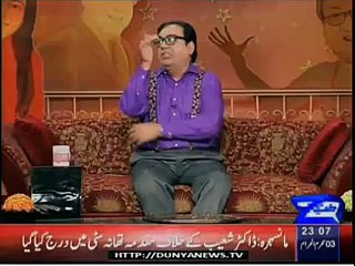 Why A PMLN Supporter Asked The School Name of Hamza Shahbaz Children