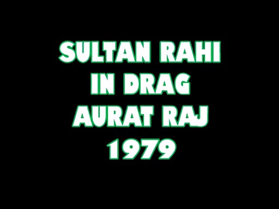 Sultan Rahi in Drag - Aurat Raj (1979)
