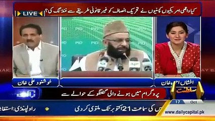 Baybaak Top TAlk Show - 17 Oct 2015  -@_ Capital TV