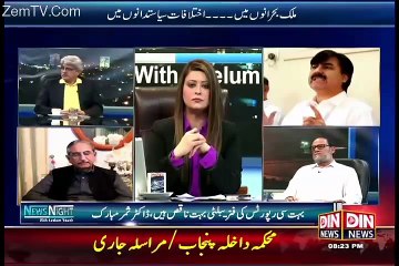 News Night With Neelum Nawab _@_17 Oct 2015 @_- Din News TV
