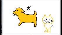 イラスト　漫画　お絵かき　犬　ネコ　